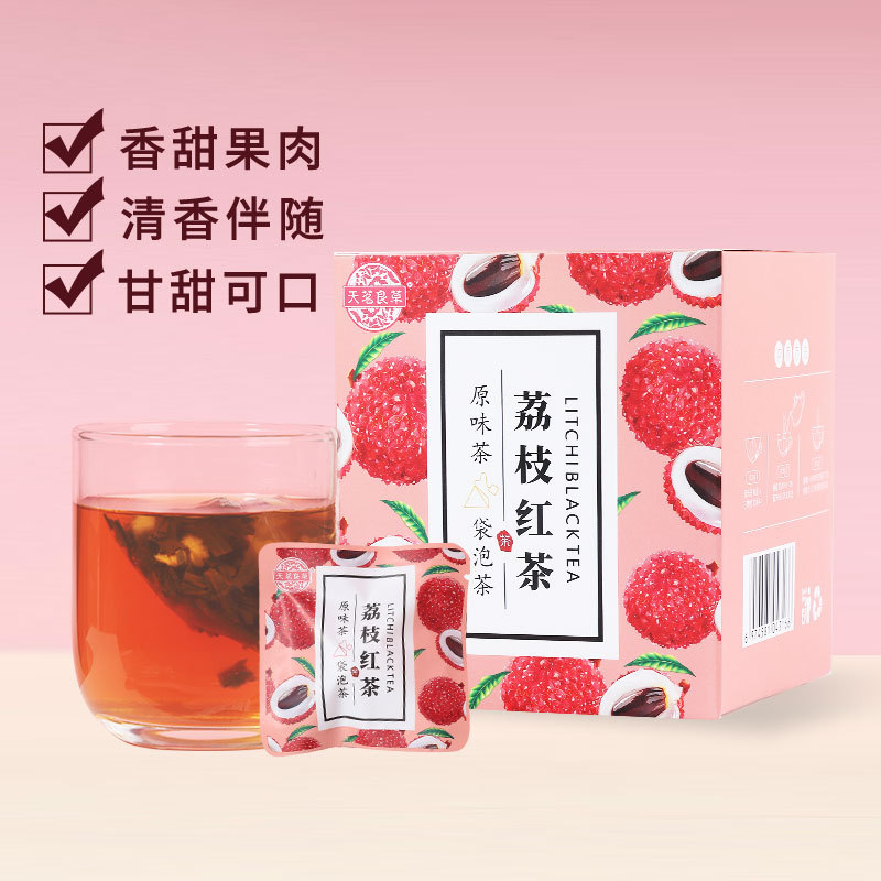 荔枝紅茶OEM代加工