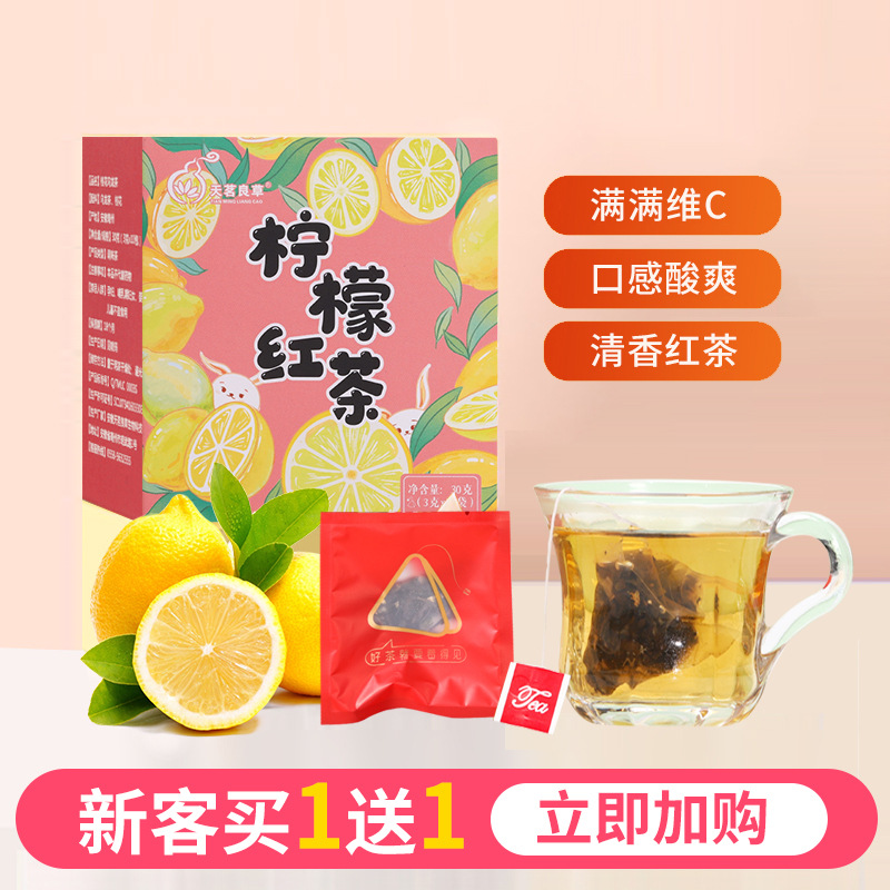 檸檬紅茶OEM代加工