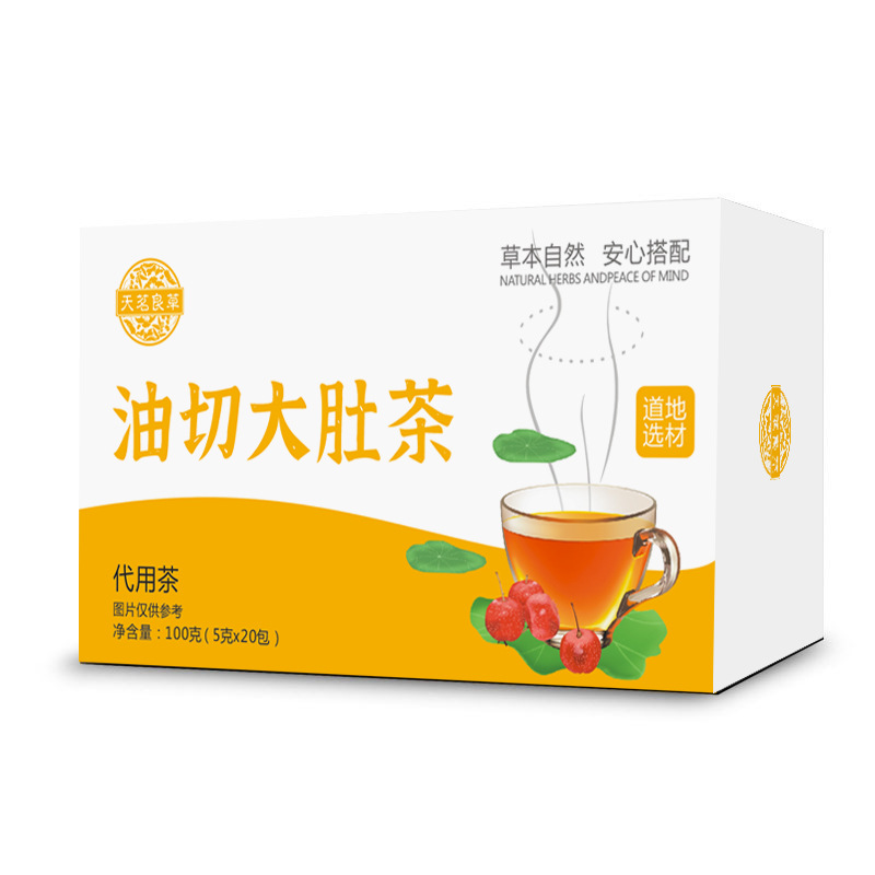 安徽天茗良草生物科技有限公司