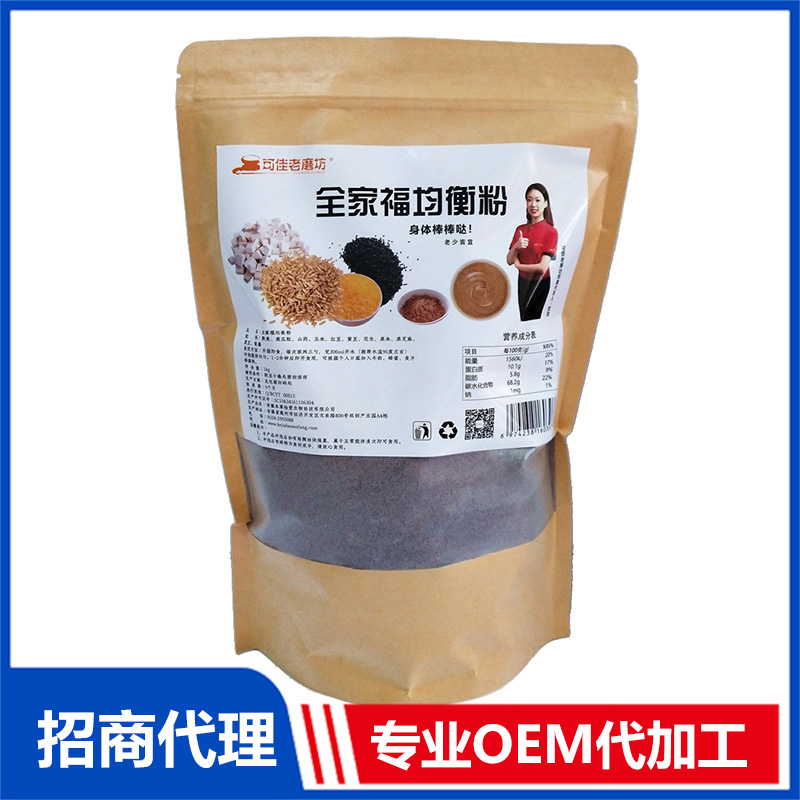 全家福均衡粉OEM代加工 全家福均衡粉貼牌加工