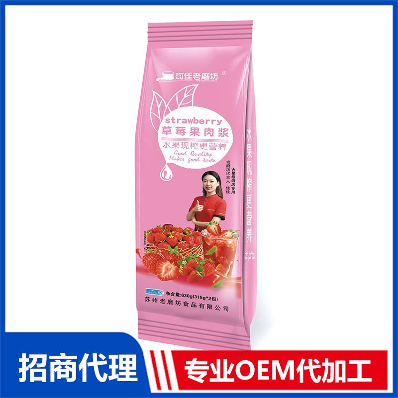 草莓果肉漿OEM代加工 果肉漿貼牌定制源頭工廠