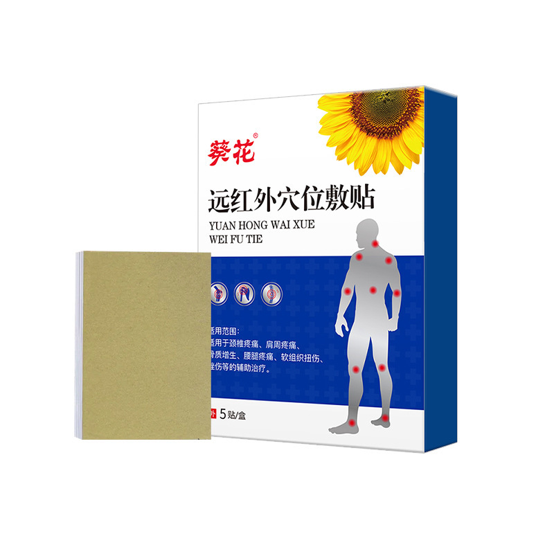 廣東錢乙生物科技有限公司