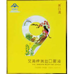 艾薇牌異構化乳糖低聚果糖口服液