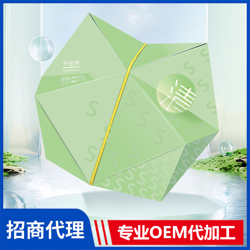 膳食纖維壓片糖果代加工廠家OEM貼牌生產實地考察最放心