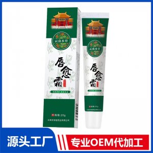 唇愈霜 OEM/ODM貼牌代加工源頭廠家