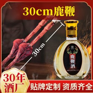 鹿鞭酒滋補養生酒廠家批發 三鞭酒養生酒貼牌定制