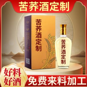 苦蕎酒定制oem 黑蕎42度500mlx4瓶純糧白酒禮盒裝廠家批發