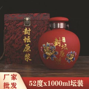 濃香型糧食白酒52度1000ml網(wǎng)紅直播帶貨廠家批發(fā)直銷