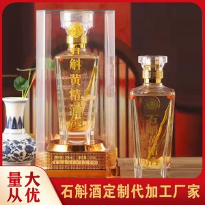 石斛酒代加工養(yǎng)生酒配制酒藥食同源植物浸泡生產(chǎn)廠家