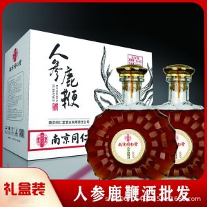 南京同仁堂人參鹿鞭酒38度500mlx2瓶養(yǎng)生滋補酒禮盒裝廠家批發(fā)定制