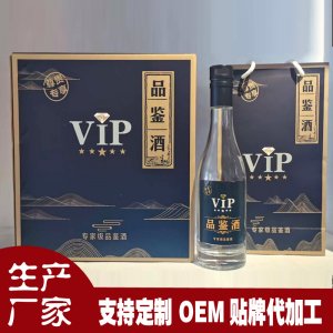定制白酒整箱6瓶 4瓶禮盒裝濃香型OEM貼牌代加工廠家