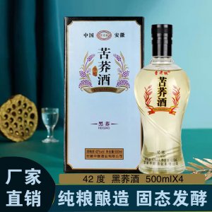 苦蕎酒黑蕎42度500mlx4瓶純糧白酒禮盒裝廠家批發(fā) 生酒配制酒果酒OEM