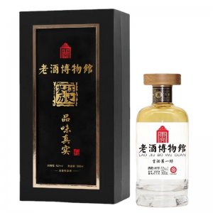 代加工純糧濃香型白酒52度高端禮盒裝貼牌定制生產廠家