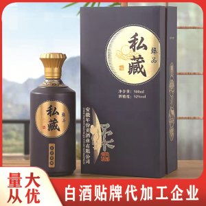 白酒廠家貼牌代加工純糧禮盒裝白酒固態發酵 白酒oem源頭廠家