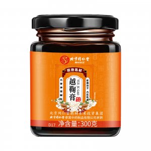 北京同仁堂越鞠膏OEM代加工
