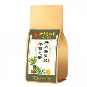 北京同仁堂羅漢果胖大海菊花茶袋裝30包OEM代加工