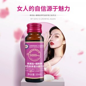 燕窩膠原蛋白口服液藍莓味飲品400mlOEM代加工