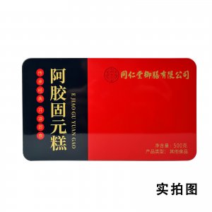 阿膠固元膏鐵盒500gOEM代加工