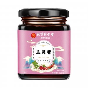 北京同仁堂玉靈膏300g/瓶OEM代加工