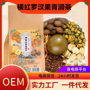 羅漢果青潤茶OEM代加工