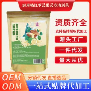 雪梨羅漢果組合茶三角包OEM代加工