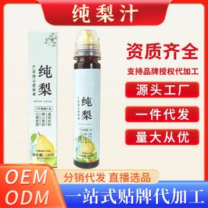 純梨膏OEM代加工