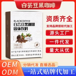 安徽博瑞堂生物科技有限公司