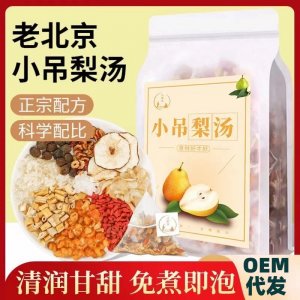 正宗老北京小吊梨湯OEM代加工