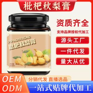 枇杷秋梨膏OEM代加工