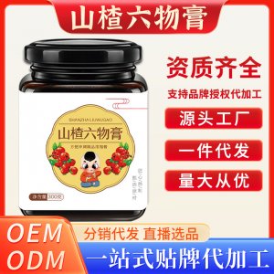山楂六物膏OEM代加工