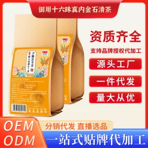 猴頭菇丁香佛手沙棘茯苓茶OEM代加工