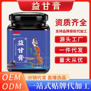 益甘膏OEM代加工