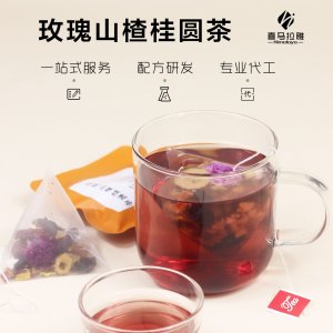 玫瑰山楂桂圓茶OEM代加工