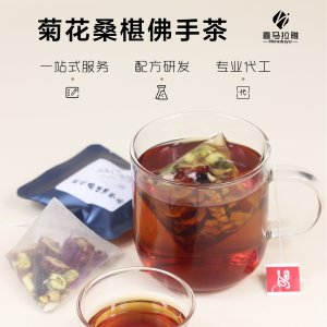 菊花桑椹佛手茶OEM代加工