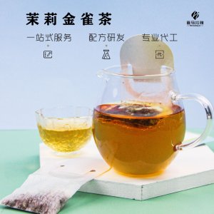 茉莉金雀茶OEM代加工