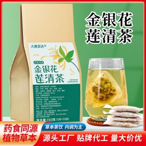 金銀花蓮清溫茶OEM代加工