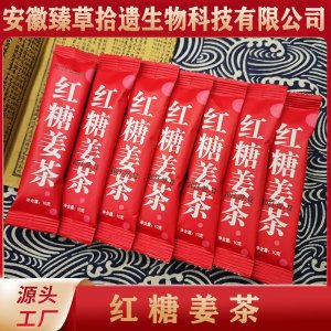 紅糖姜茶姜汁紅糖顆粒10克條裝OEM代加工