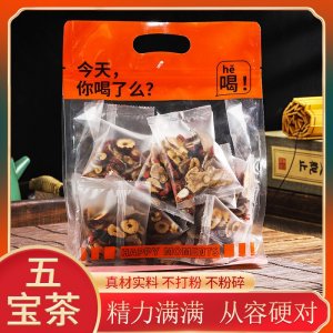 人參五寶茶OEM代加工