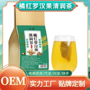 橘紅羅漢果清潤茶OEM代加工
