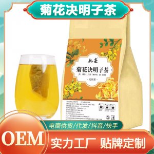 菊花決明子茶OEM代加工