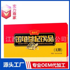 金龜參杞無糖口服液飲品植物飲料批發(fā)貼牌代工定制OEM代加工廠ODM