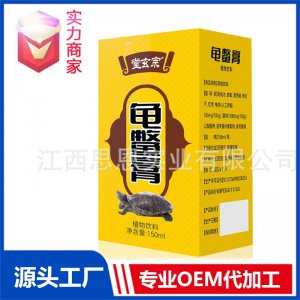 龜鱉膏貼牌代工定制OEM飲品植物飲料膏滋批發(fā)雪梨枇杷膏代加工廠