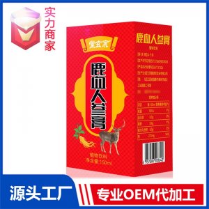 鹿血人參膏定制代工貼牌OEM植物飲料飲膏滋批發(fā)品鹿茸代加工廠ODM