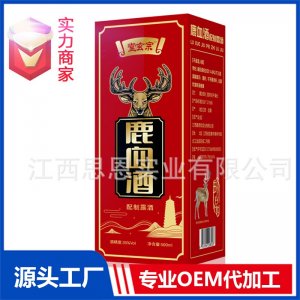 鹿血酒配制露酒非純糧貼牌浸泡酒代工定制源頭廠家OEM ODM代加工