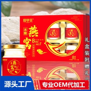 即食燕窩正品批發冰糖燕窩飲品8瓶禮盒裝手提袋送禮營養滋補代發