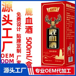 鹿血酒男式滋補廠家批發配制露酒35度吉林梅花鹿副產品鹿血人參