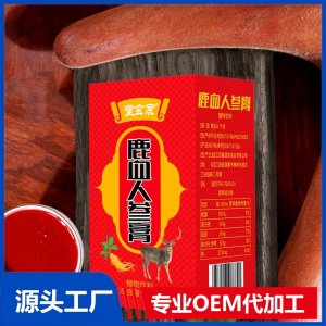 駝奶粉無蔗糖益生菌高鈣營養(yǎng)粉維生素蛋白粉整箱廠家批發(fā)飲料