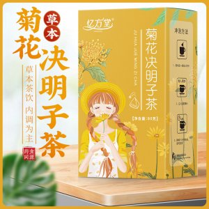 菊花決明子茶OEM代加工