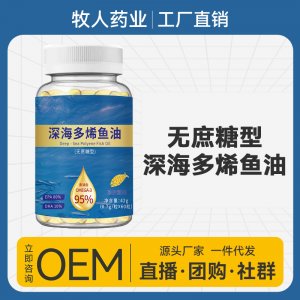 安徽牧人藥業(yè)有限公司