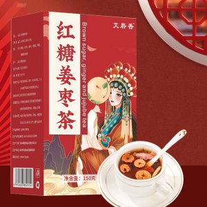紅糖姜棗茶OEM代加工